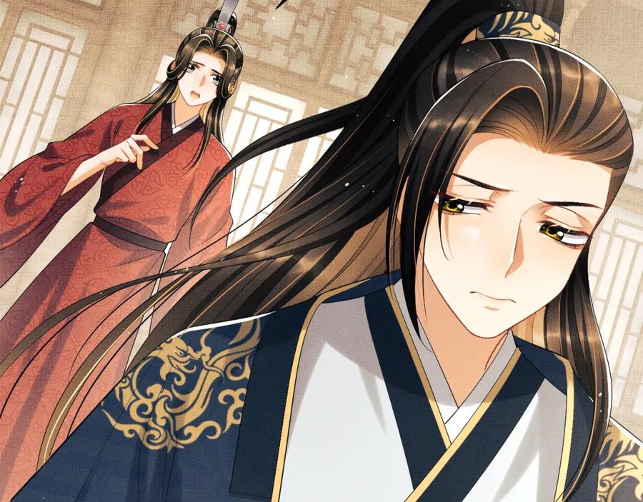 《妻为上》番外6 久别重逢 第24页
