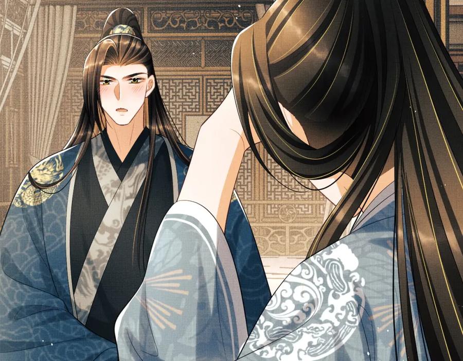 《妻为上》番外6 久别重逢 第86页