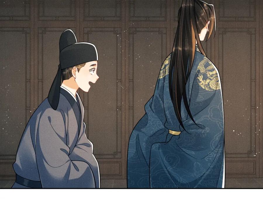 《妻为上》番外6 久别重逢 第43页