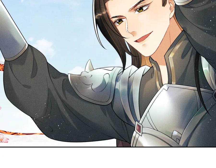 《妻为上》番外6 久别重逢 第35页