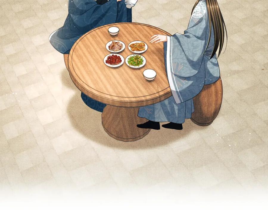 《妻为上》番外6 久别重逢 第71页