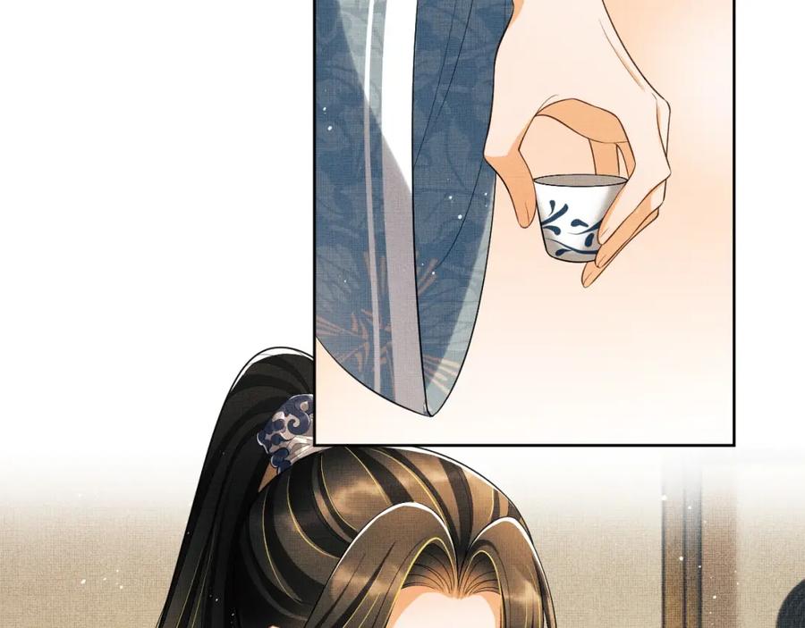 《妻为上》番外6 久别重逢 第79页