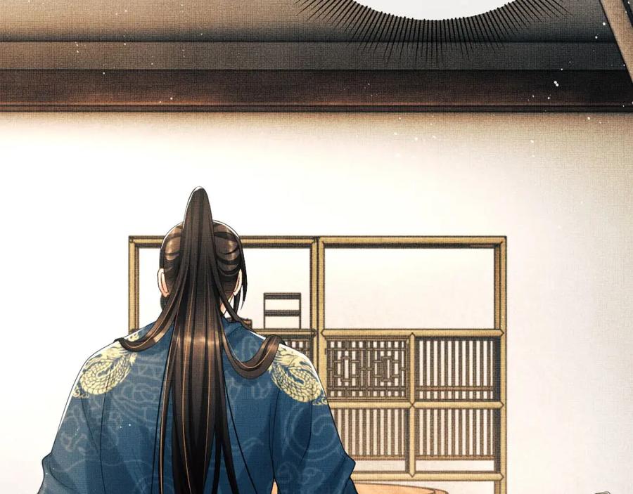 《妻为上》番外7 你说什么？ 第19页