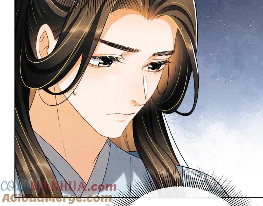 《妻为上》番外7 你说什么？ 第77页