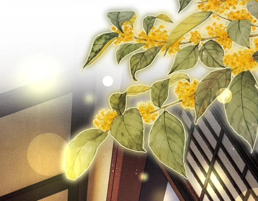 《妻为上》番外7 你说什么？ 第98页