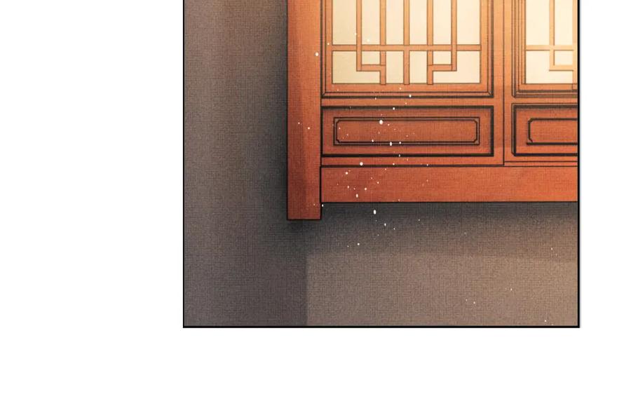 《妻为上》番外7 你说什么？ 第71页