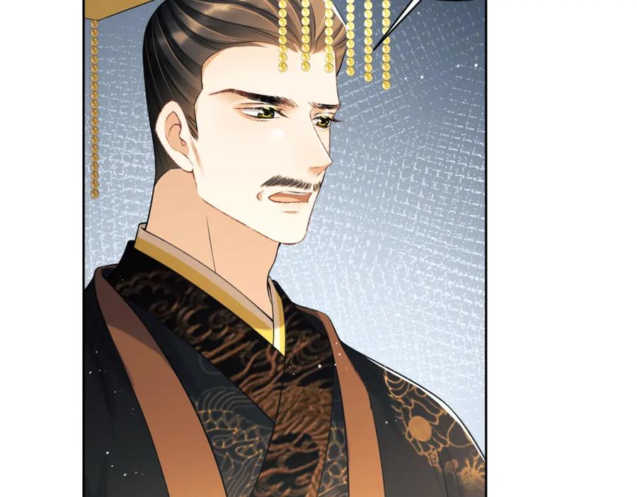 《妻为上》番外7 你说什么？ 第48页