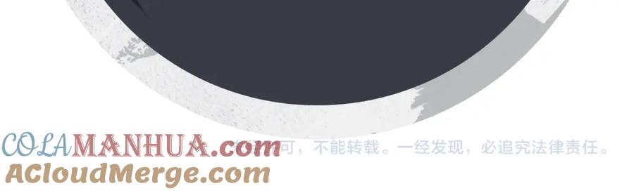 《妻为上》番外7 你说什么？ 第113页