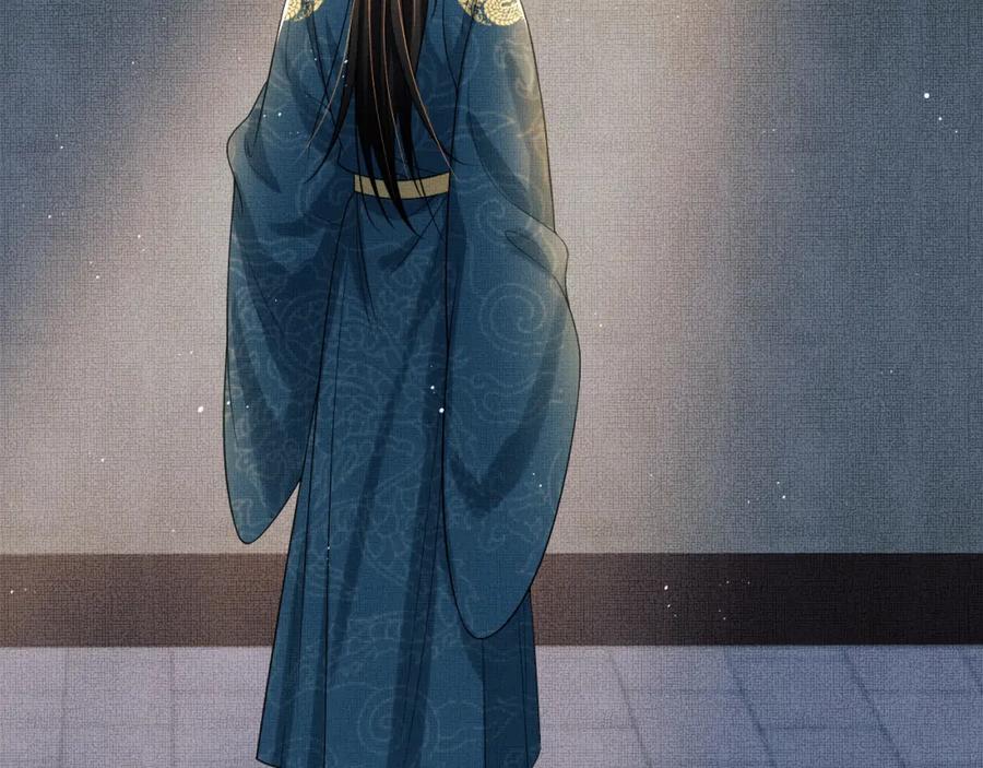 《妻为上》番外7 你说什么？ 第82页
