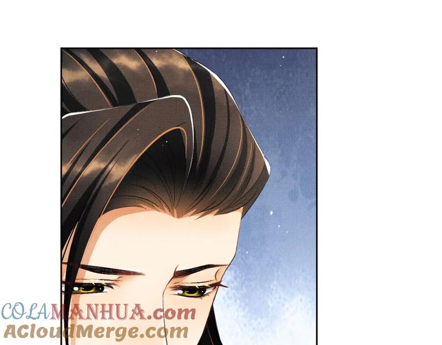 《妻为上》番外7 你说什么？ 第13页