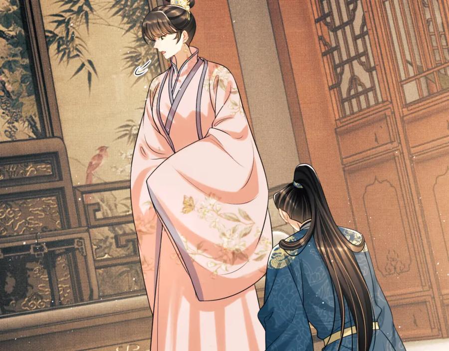 《妻为上》番外7 你说什么？ 第36页