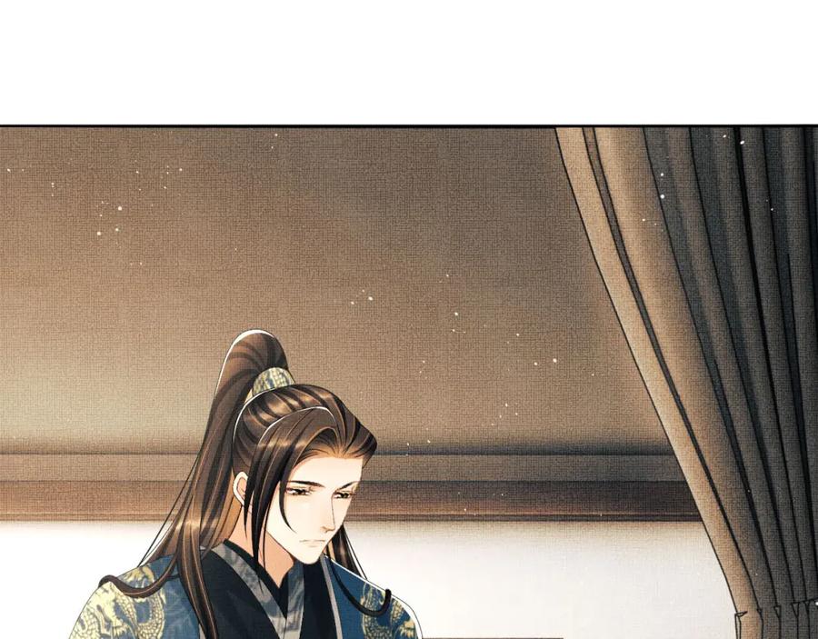 《妻为上》番外7 你说什么？ 第11页