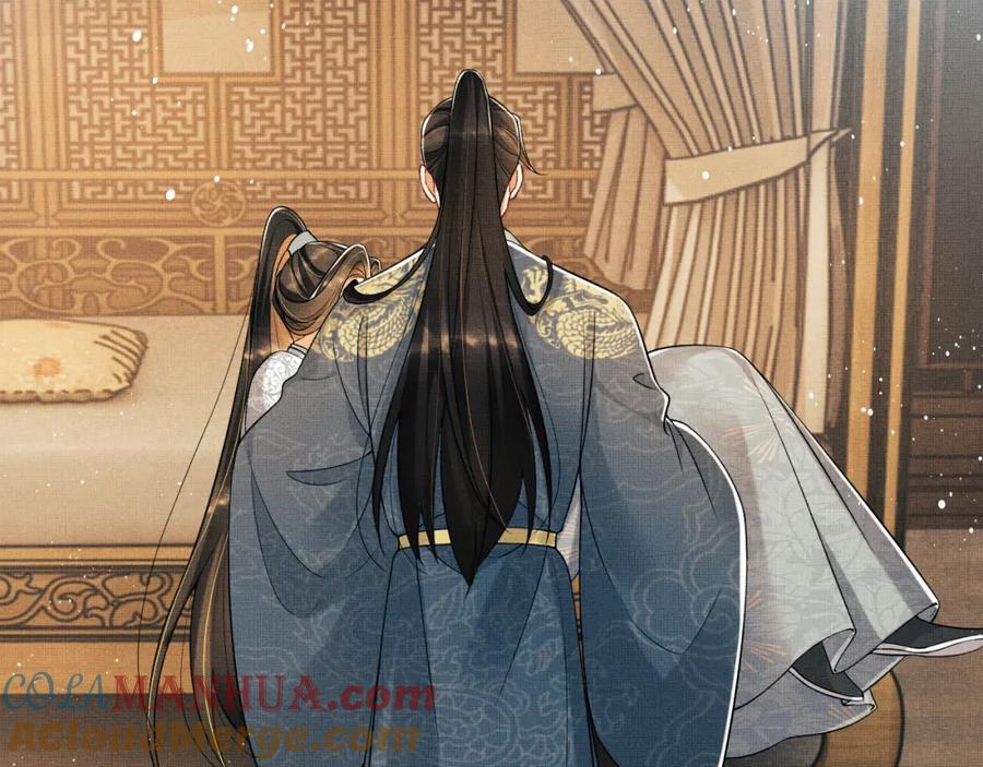 《妻为上》番外7 你说什么？ 第5页