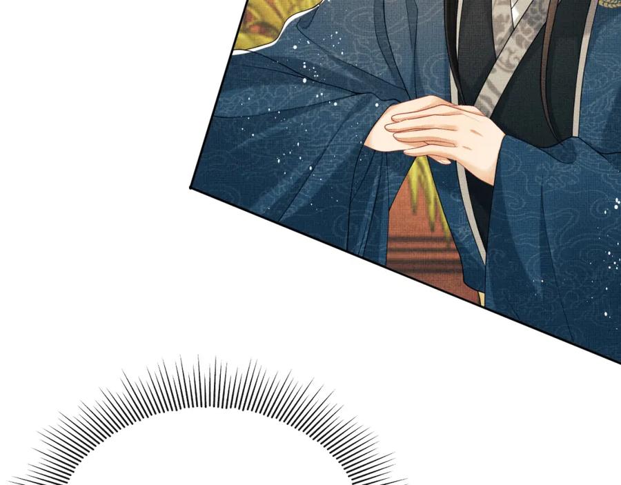 《妻为上》番外7 你说什么？ 第56页