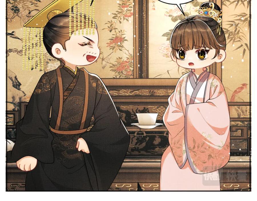 《妻为上》番外7 你说什么？ 第60页
