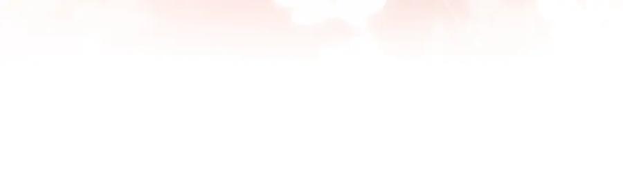《妻为上》番外7 你说什么？ 第7页