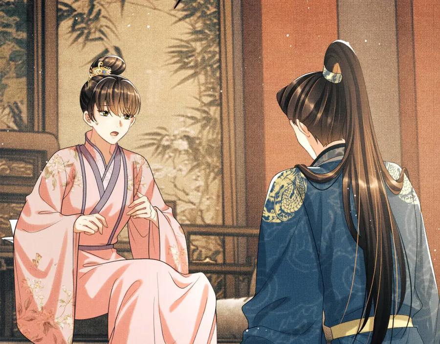 《妻为上》番外7 你说什么？ 第26页