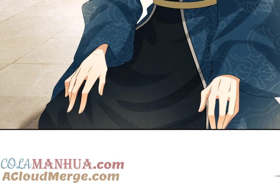 《妻为上》番外7 你说什么？ 第29页