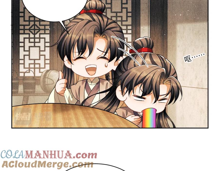 《妻为上》新春番外 包饺子 第28页