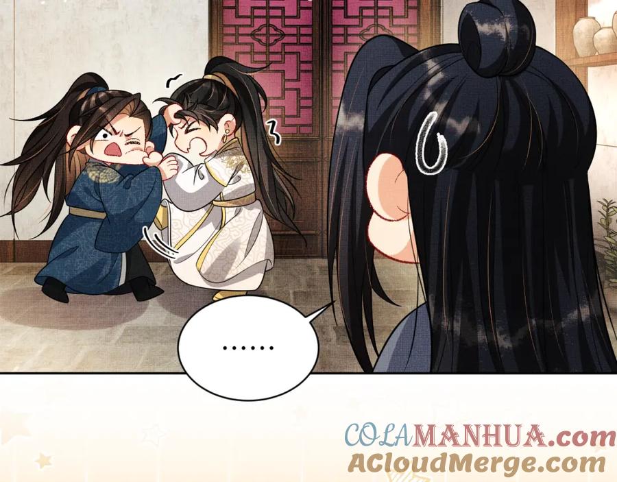《妻为上》新春番外 包饺子 第7页