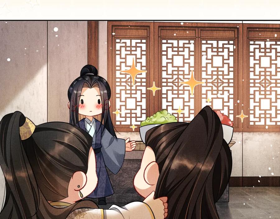 《妻为上》新春番外 包饺子 第12页