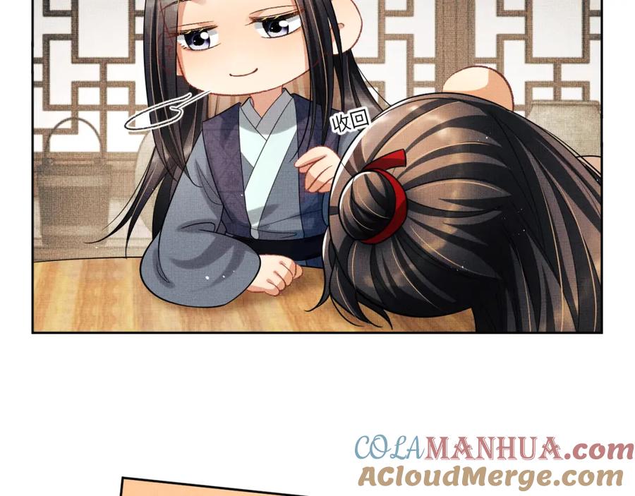 《妻为上》新春番外 包饺子 第52页