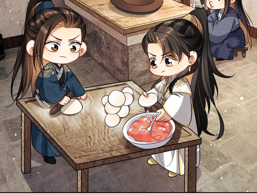 《妻为上》新春番外 包饺子 第15页