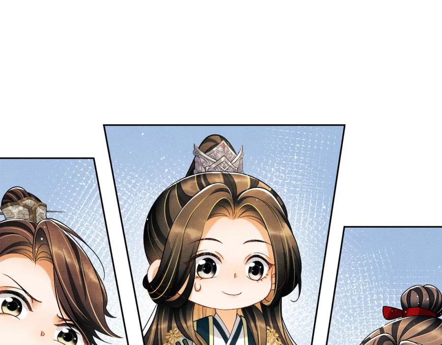 《妻为上》新春番外 包饺子 第24页