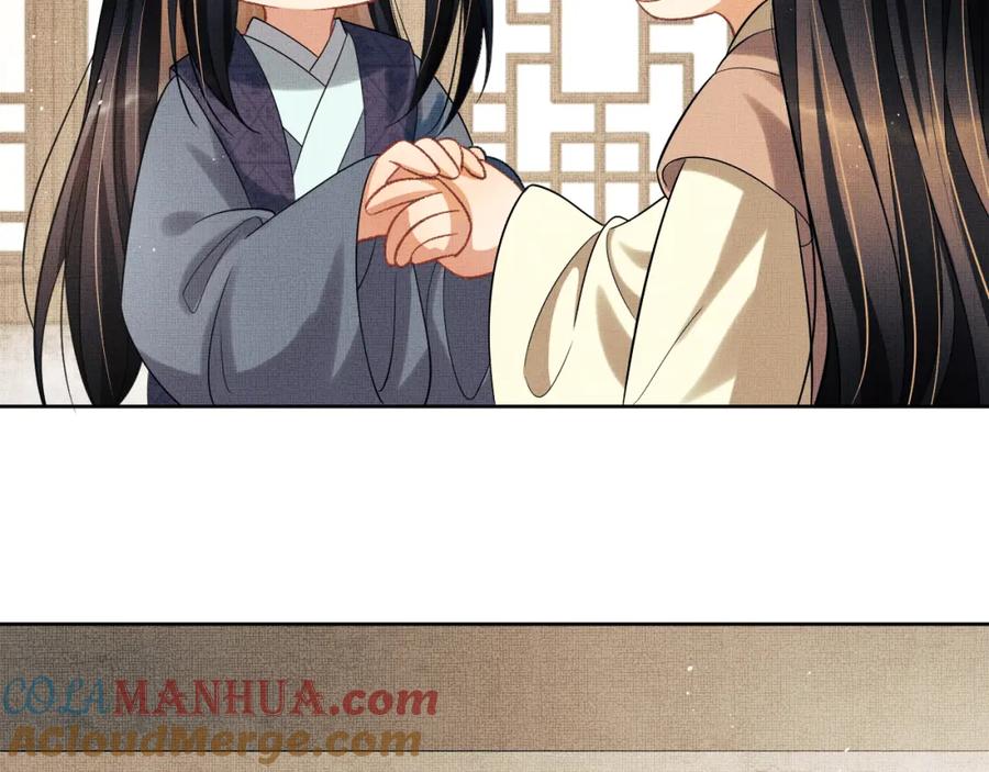 《妻为上》新春番外 包饺子 第58页