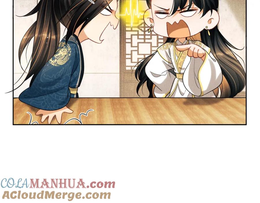 《妻为上》新春番外 包饺子 第31页
