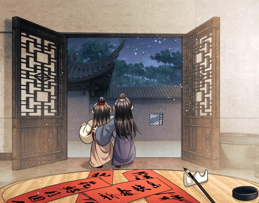 《妻为上》新春番外 包饺子 第59页