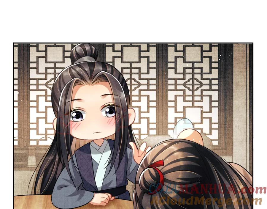 《妻为上》新春番外 包饺子 第49页