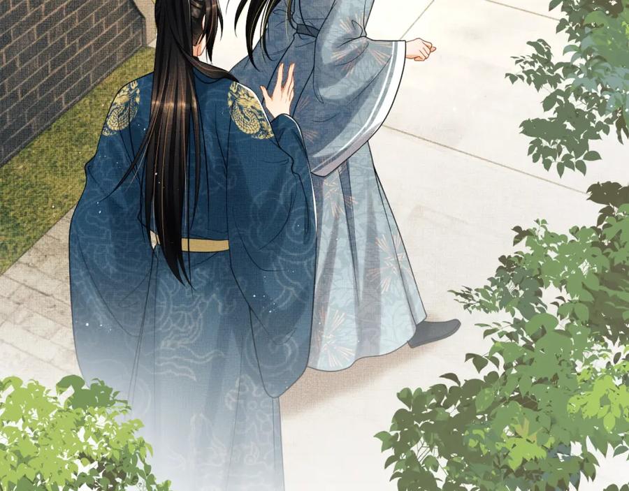 《妻为上》番外8 得尝所愿 第63页