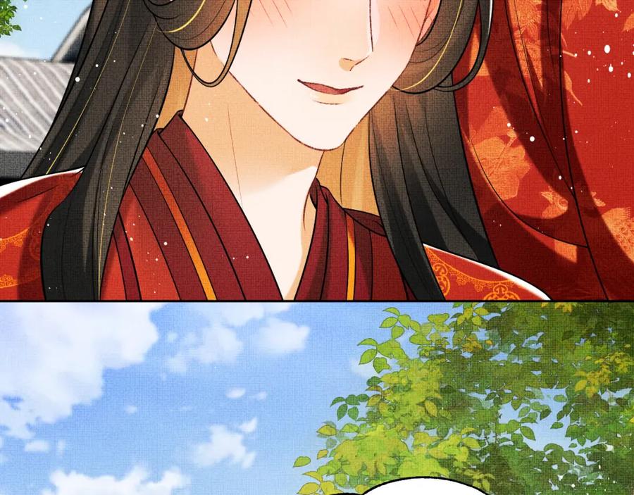 《妻为上》番外8 得尝所愿 第89页