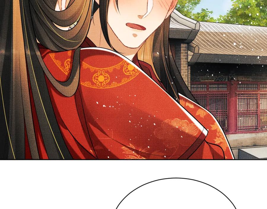 《妻为上》番外8 得尝所愿 第85页