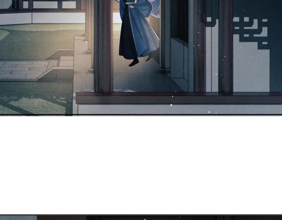 《妻为上》番外8 得尝所愿 第30页