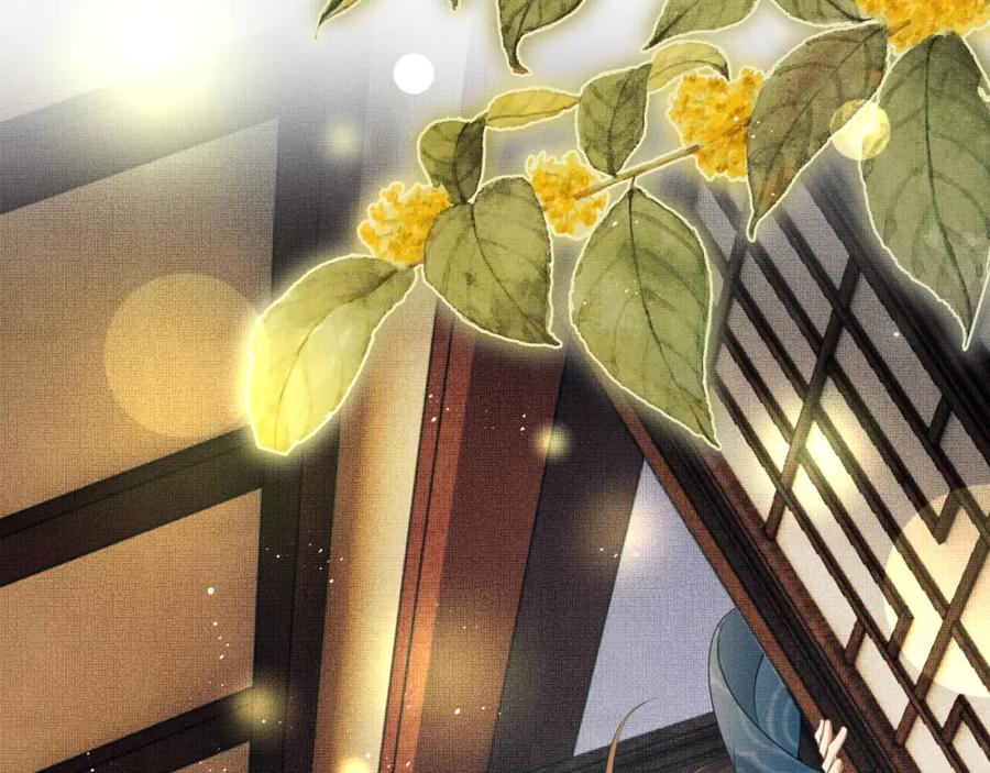 《妻为上》番外8 得尝所愿 第3页