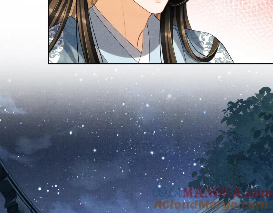 《妻为上》番外8 得尝所愿 第28页