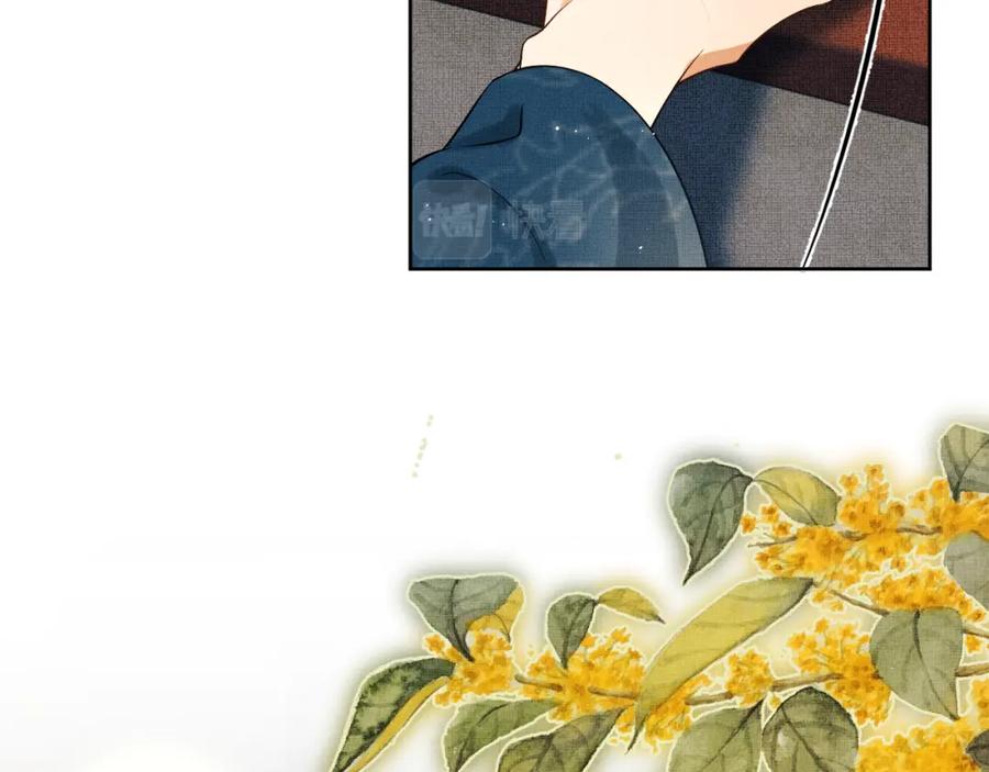 《妻为上》番外8 得尝所愿 第2页