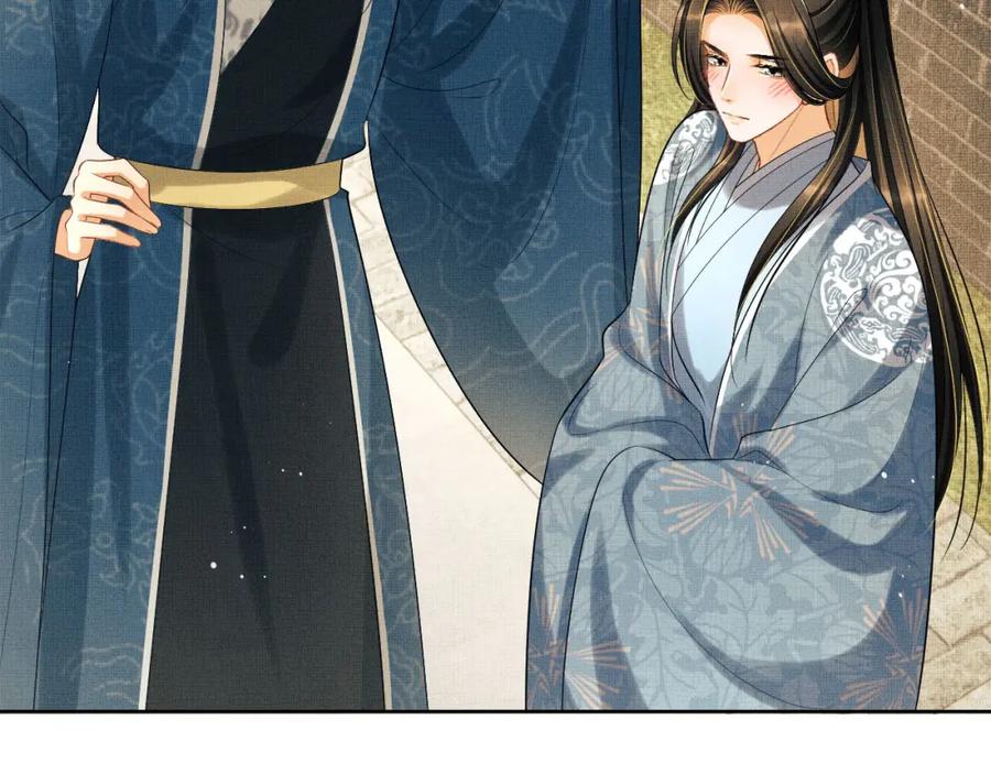 《妻为上》番外8 得尝所愿 第55页
