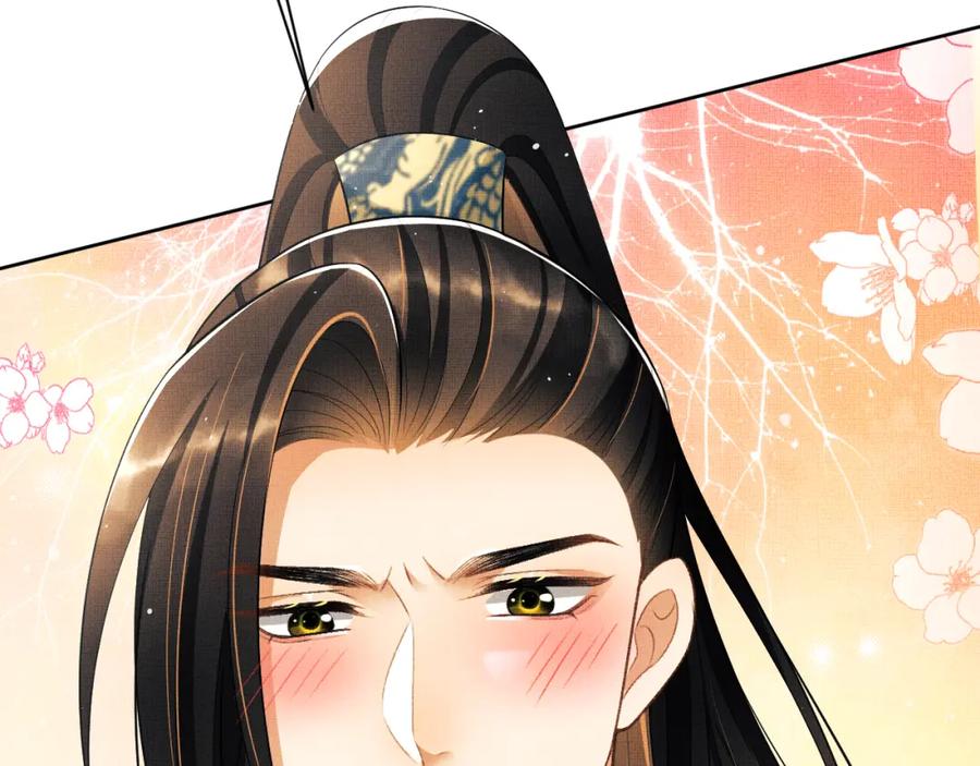 《妻为上》番外8 得尝所愿 第22页