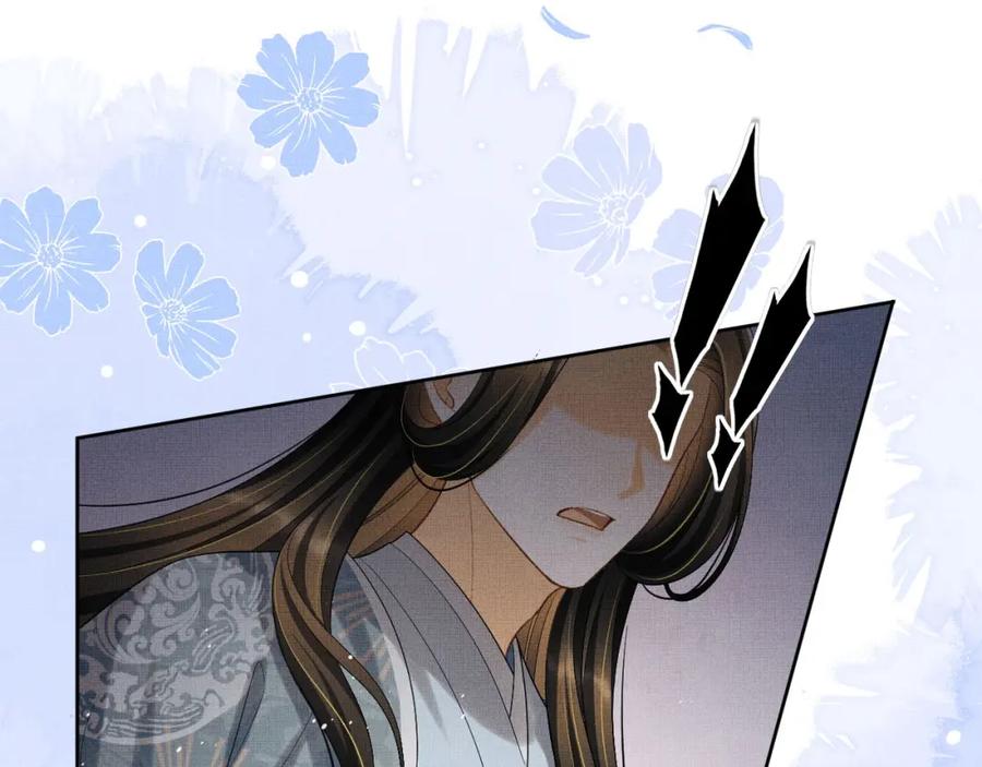 《妻为上》番外8 得尝所愿 第39页