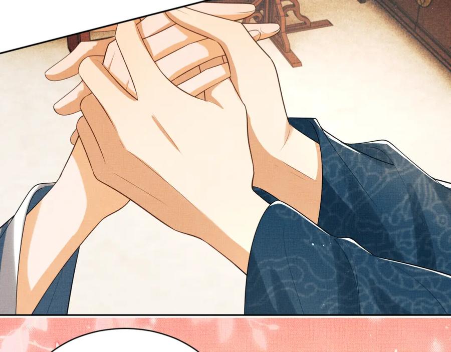 《妻为上》番外8 得尝所愿 第15页