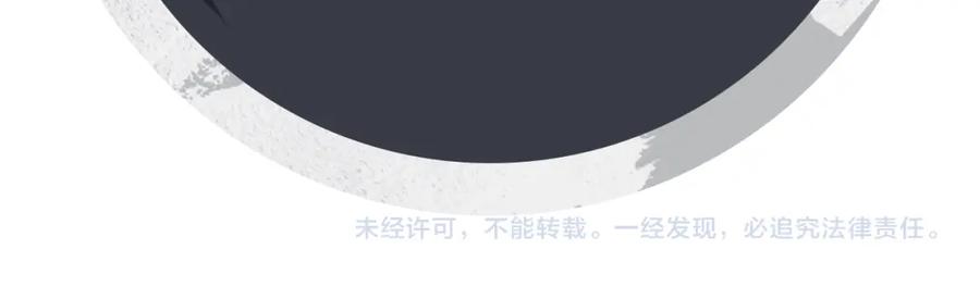 《妻为上》番外8 得尝所愿 第105页