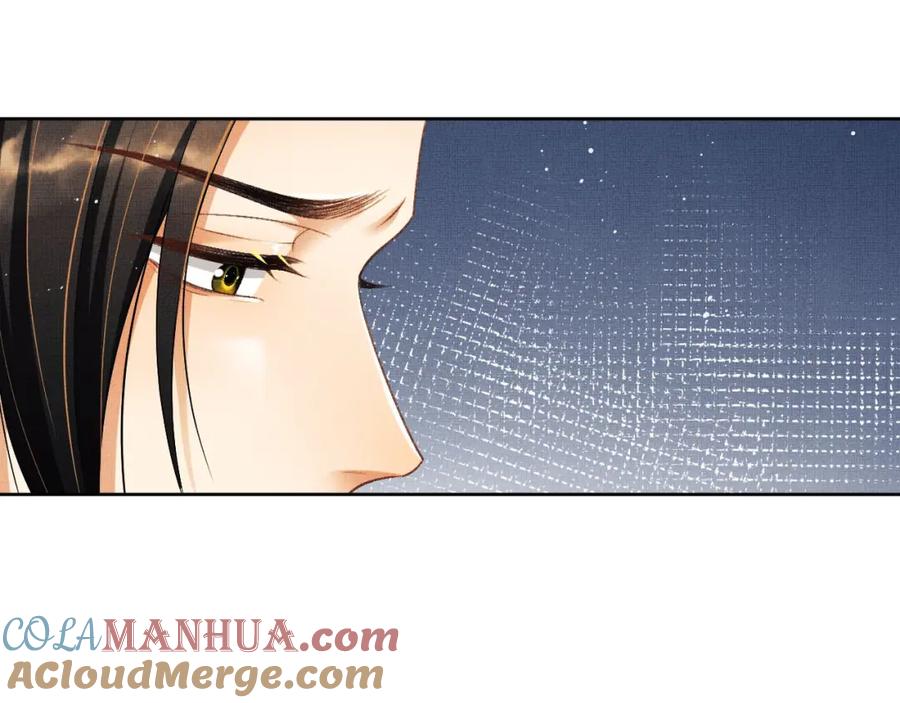 《妻为上》番外8 得尝所愿 第48页
