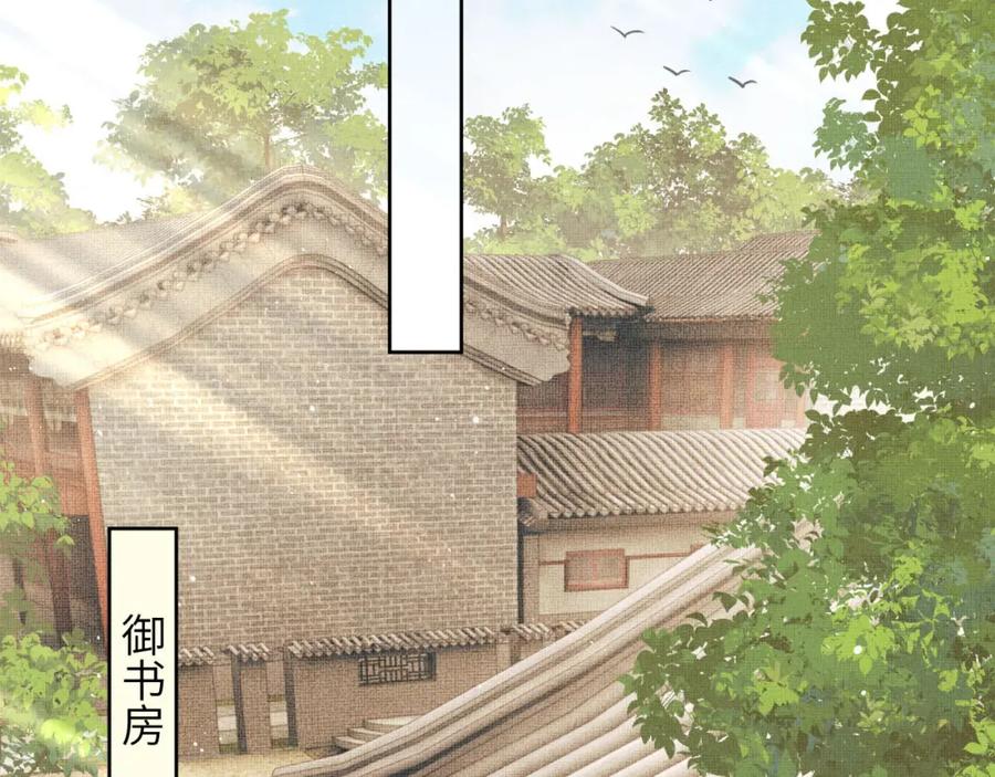 《妻为上》番外8 得尝所愿 第35页