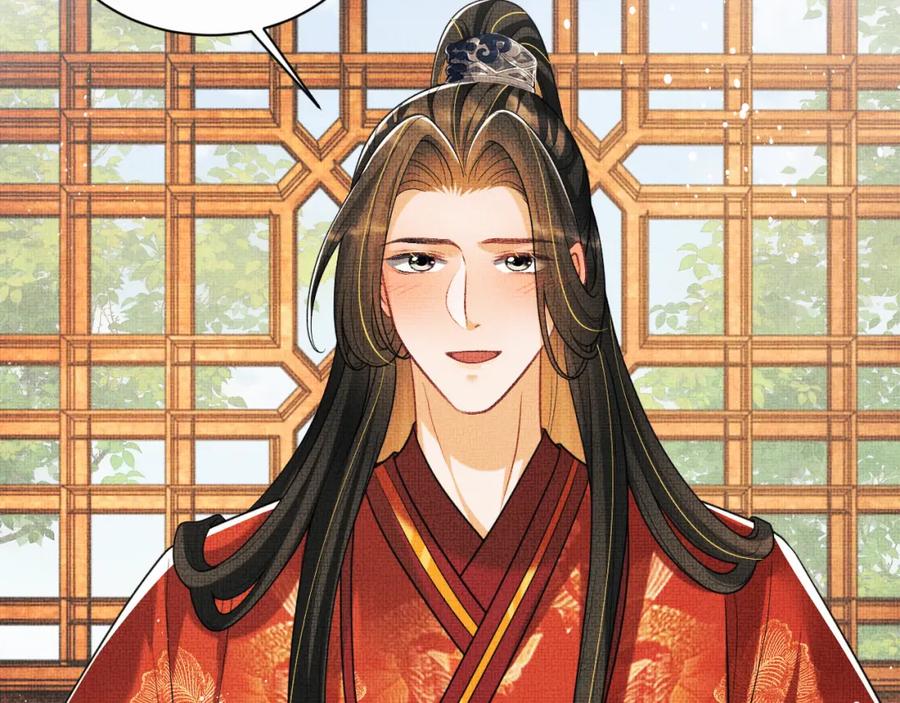 《妻为上》番外8 得尝所愿 第77页