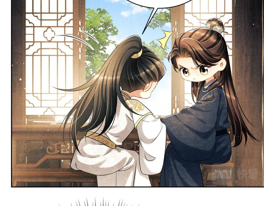 《妻为上》番外9 孽缘 第58页