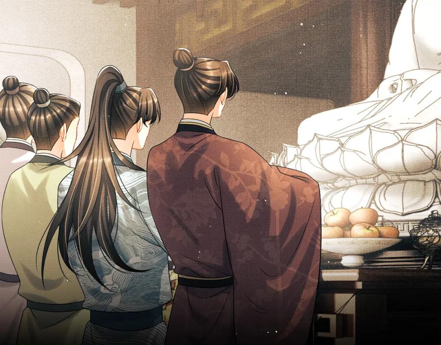 《妻为上》番外9 孽缘 第68页