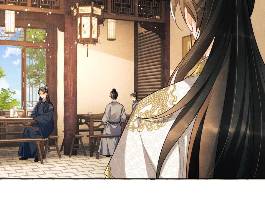 《妻为上》番外9 孽缘 第26页